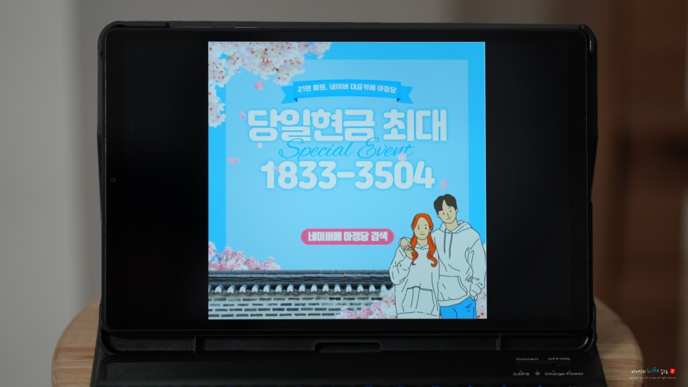 SK LG KT 인터넷신청 사은품 많이주는곳 혜택 비교(ft. 티비 tv 요금제 변경 방법)