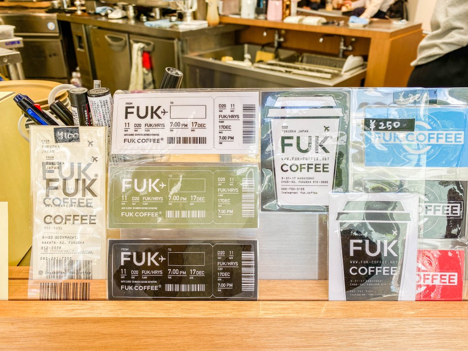 일본 후쿠오카 여행 후쿠오카 카페 추천 FUK COFFEE