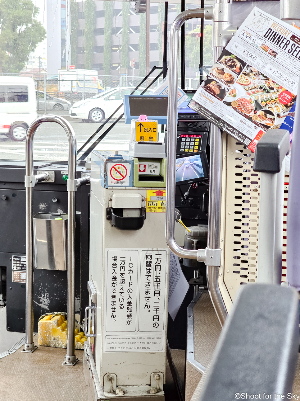 후쿠오카 버스 투어 타는법 현금 카드 후쿠오카 투어리스트 시티패스