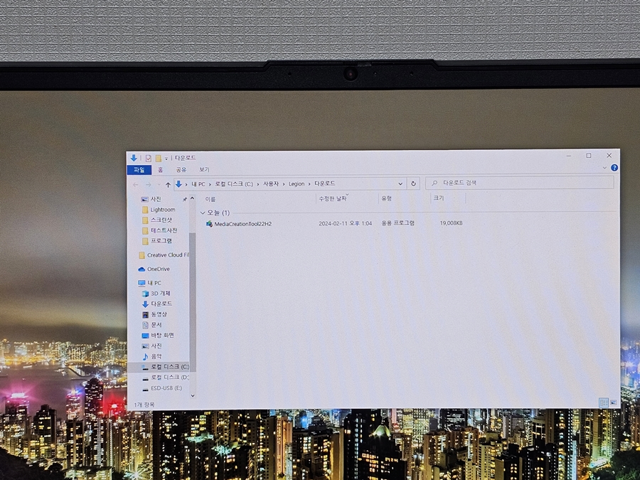 windows 윈도우10 설치 USB 만들기 방법 USB부팅하기