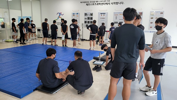 제주스포츠과학센터 맞춤형 밀착 지원. 6억 200만 원 투입