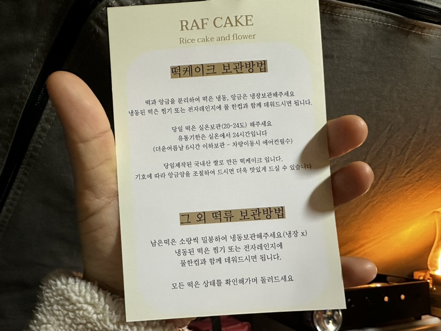 신서동떡케이크 앙금플라워떡케이크 주문제작 라프케이크 짱이쁨!