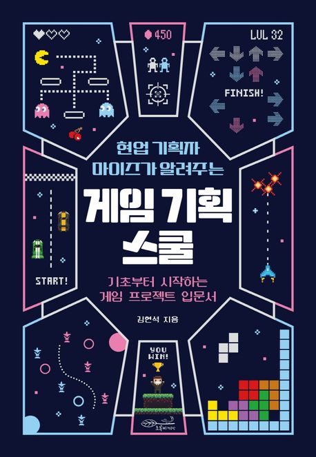 나의 N개의 직업 (2024.02)