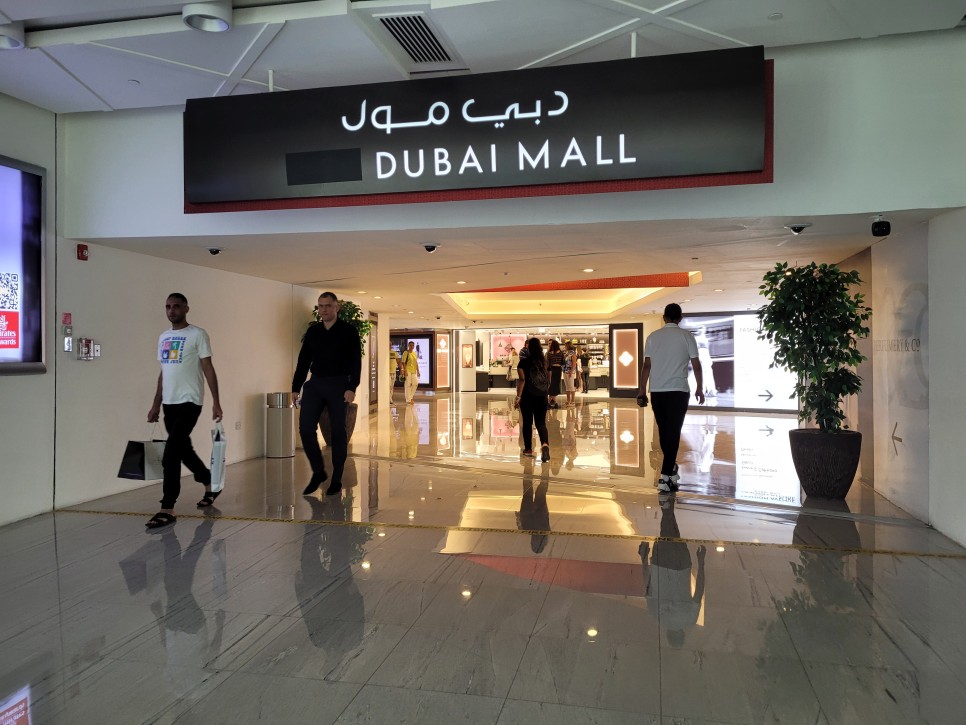 두바이 여행 가볼만한곳 자유여행 날씨 두바이 항공권