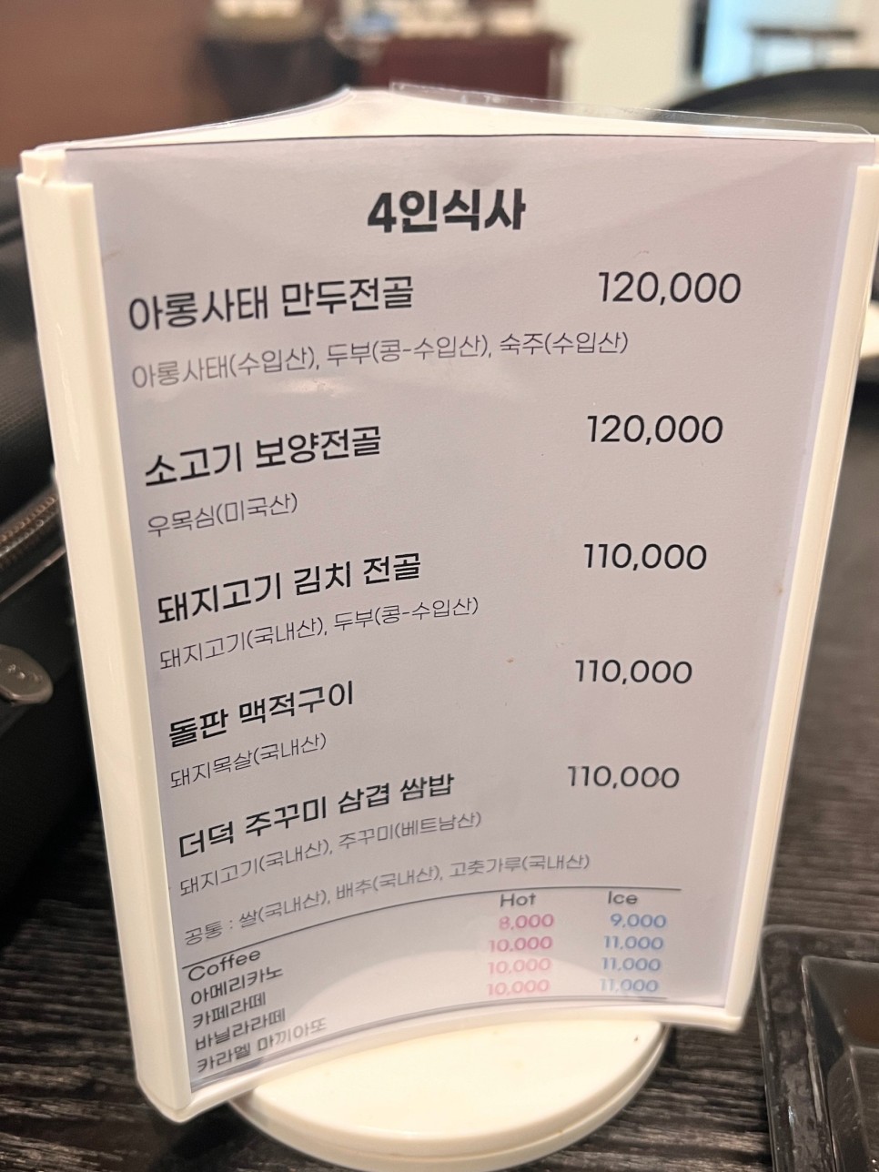 춘천 골프장 추천 파가니카cc 눈 내리는 날씨 후기