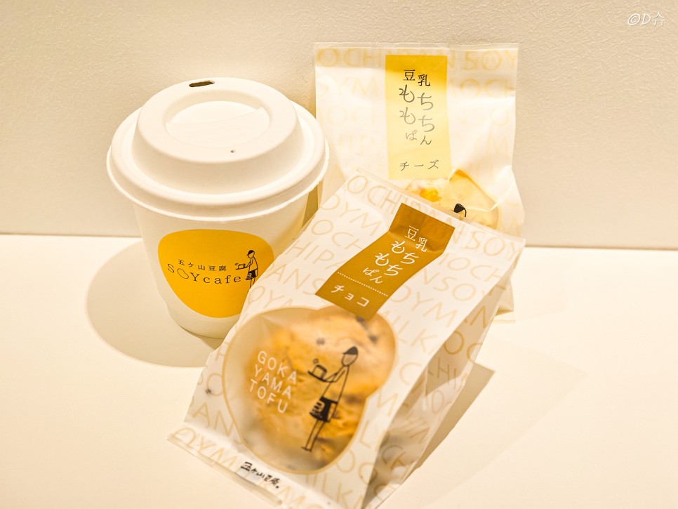 후쿠오카 카페 텐진 지하상가 디저트 기념품 Soy cafe