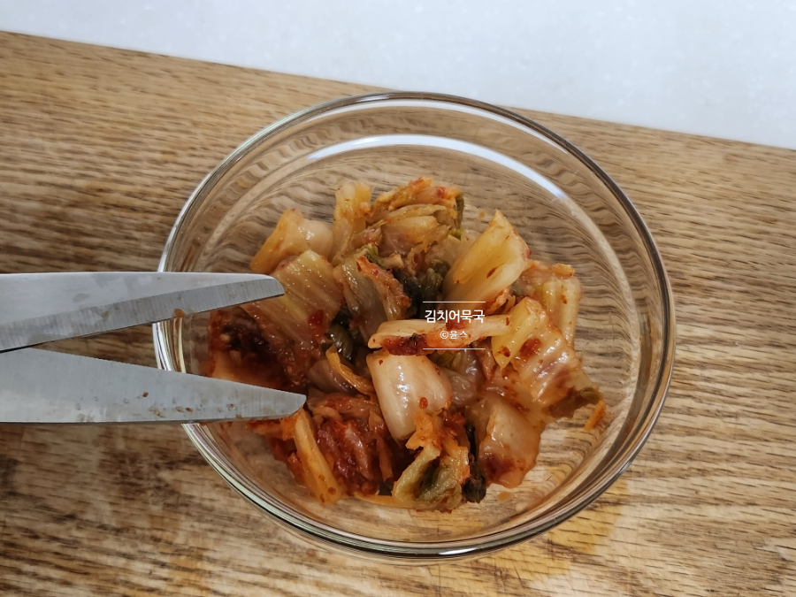 간단 어묵탕 끓이는법 어묵국 김치 오뎅탕 끓이는법