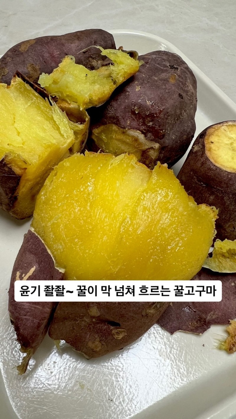 고구마를 구우면 꿀을 낳아요. 후기가 증명하는 맛있는 꿀고구마 할인판매 X 도시농장 (올 겨울 마지막 판매)