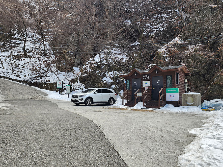 [치악산국립공원] 황골탐방지원센터 - 비로봉 코스