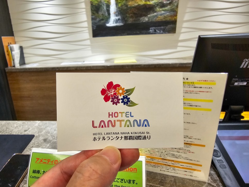 일본 오키나와 호텔 란타나(LANTANA) 추천 가성비 좋네요.