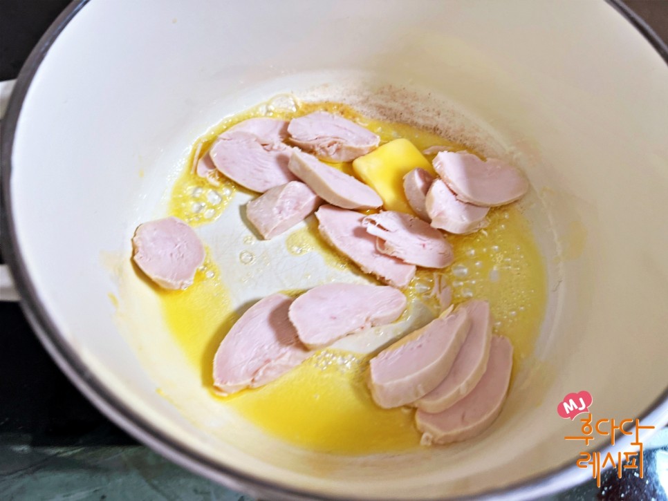 마녀스프 레시피 고기 닭가슴살 다이어트 마녀스프 만들기