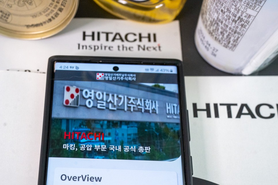 히타치 잉크젯 마킹기 영일산기 구매 후기