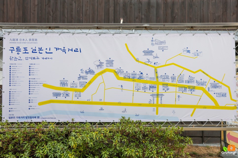 포항 갈만한곳 포항카페 구룡포 일본인 가옥거리 동백꽃필무렵촬영지