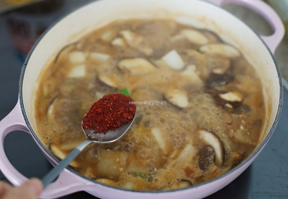 소고기 된장찌개 맛있게 끓이는 법 고기집 고깃집 된장찌개 레시피