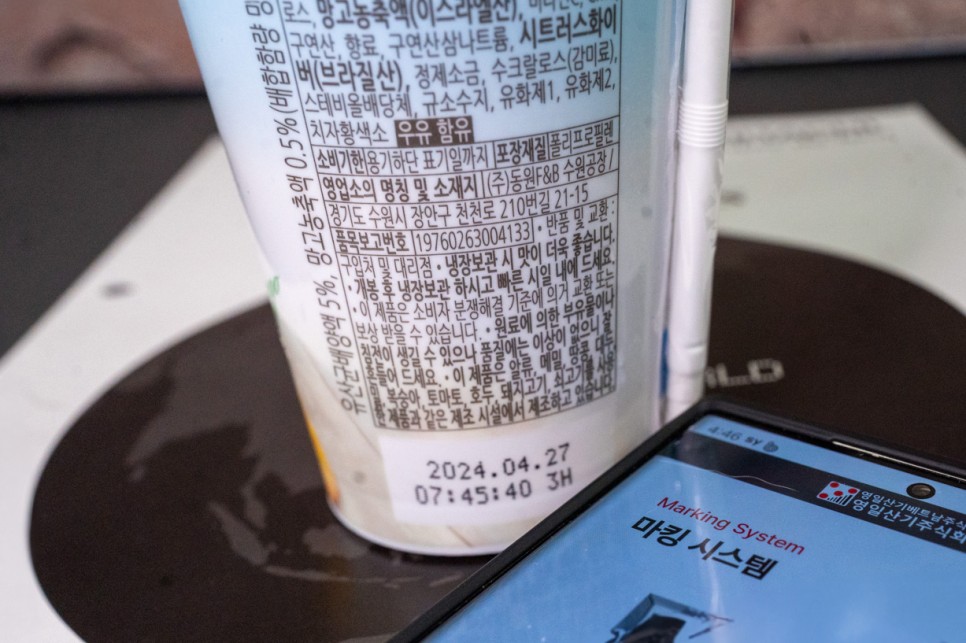 히타치 잉크젯 마킹기 영일산기 구매 후기