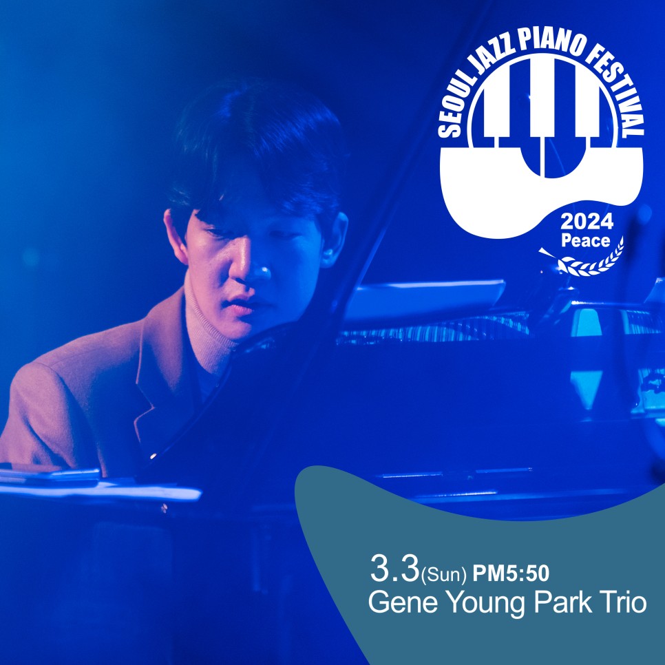 Seoul Jazz Piano Festival, 2024