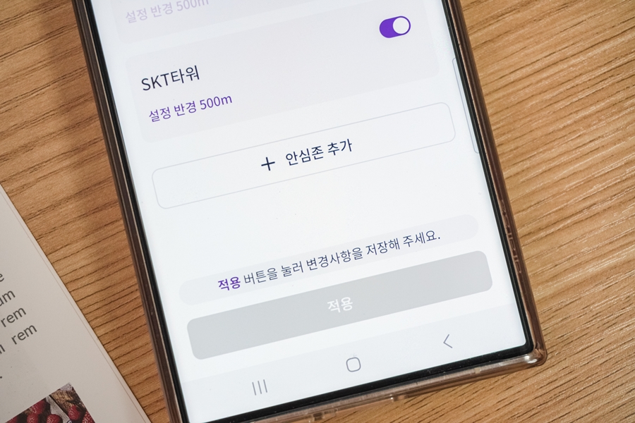 SK텔레콤 ZEM 새 학기 키즈폰 추천 ZEM폰 포켓몬에디션2