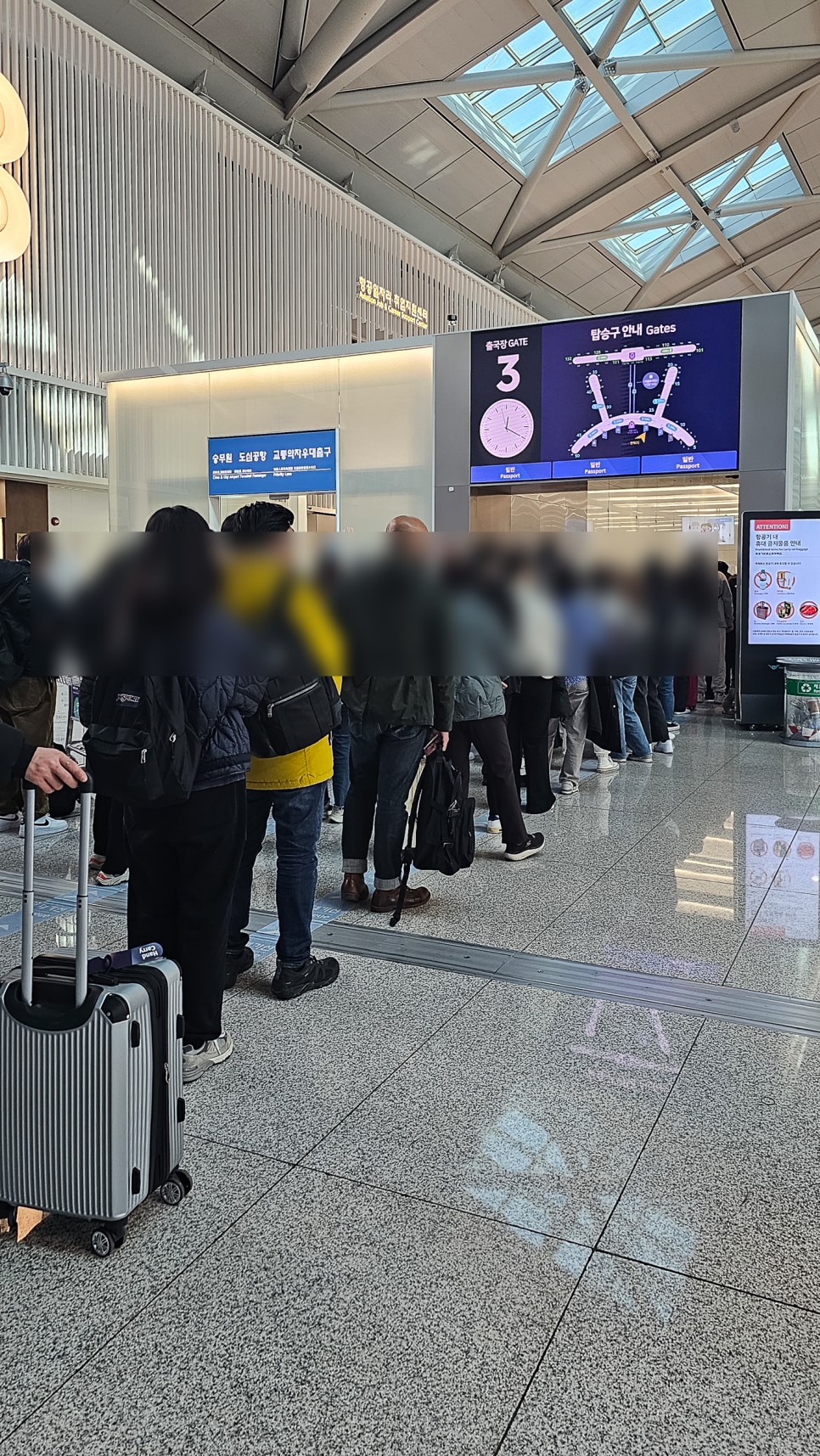 인천공항 스마트패스 & 인천공항1터미널 스카이허브라운지 후기