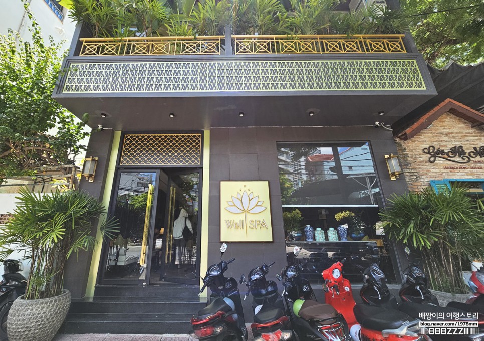 베트남 나트랑 마사지 샵 시내 평점 가격 좋은 웰스파 예약 팁