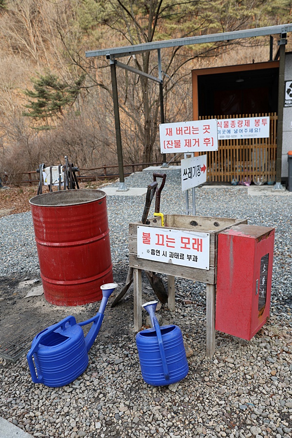 [ 치악산국립공원 ] 겨울에도 즐겁게 캠핑할 수 있는 구룡자동차야영장