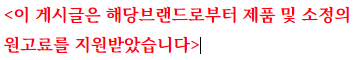 한우 곱창전골 밀키트 푸짐한 막내연호