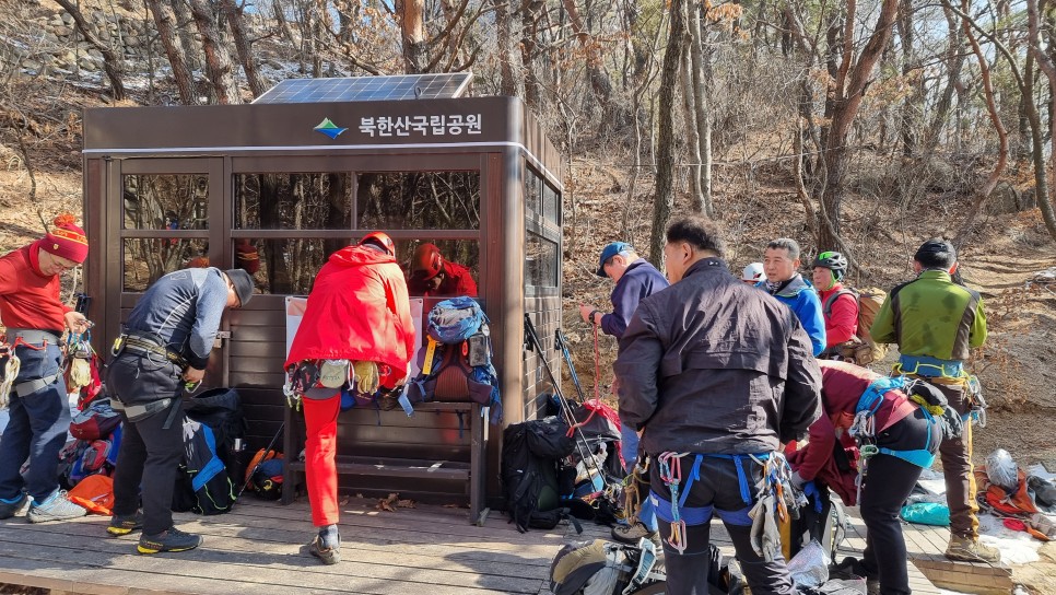 북한산 등산, 염초봉 설인암장 (2024년 장비릿지 교육 예비소집)