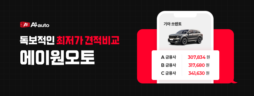 BMW X3 어떤 파워트레인 살까? M / 20d / 30d / 20i / 하이브리드