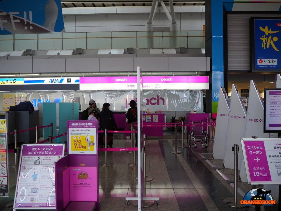 (일본 센다이 / 센다이 국제공항) 동일본 대지진의 참사를 겪었던 곳. 지금은 다시 돌아온 일본 동북부 지역의 대표공항 仙台空港 Sendai Airport