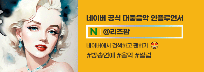 넷플릭스 드라마 시청률 순위 살인장난감 한국 드라마 1위 (2024.2월 둘째주)