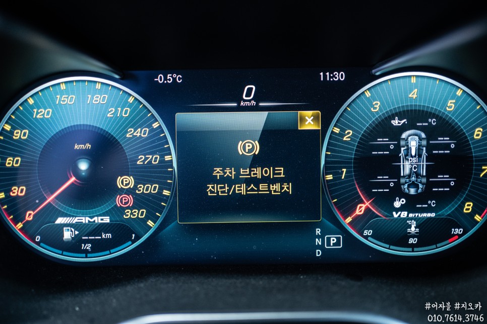 벤츠 C63 AMG S 브레이크패드 디퍼런셜오일 & 텍스타 모토렉스