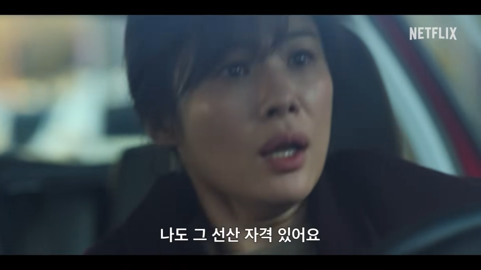 넷플릭스 드라마 시청률 순위 살인장난감 한국 드라마 1위 (2024.2월 둘째주)