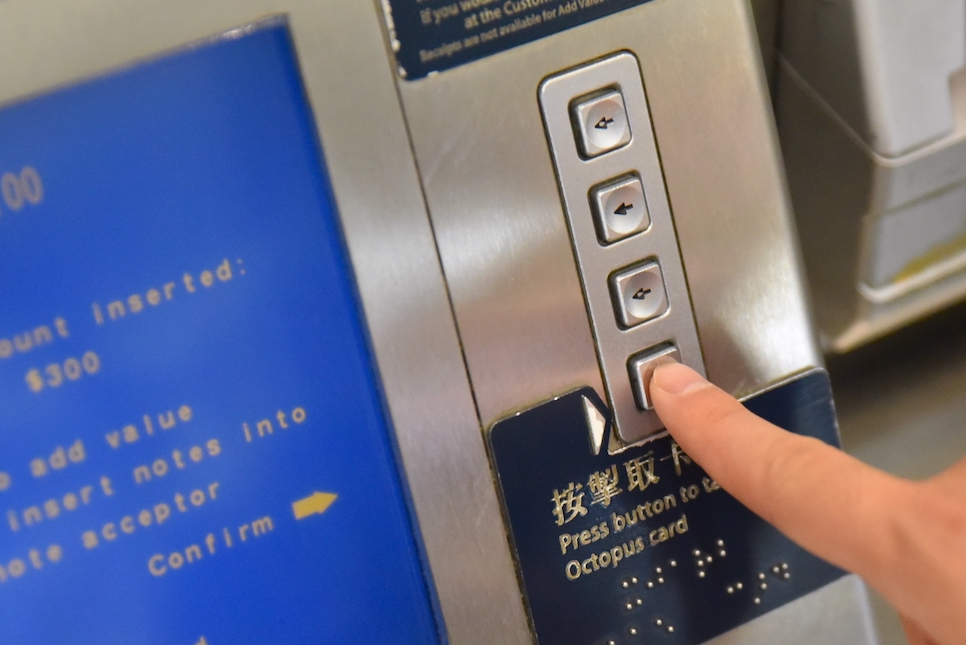 홍콩 옥토퍼스 카드 구매 충전 방법 수령 환불 애플페이 마이너스