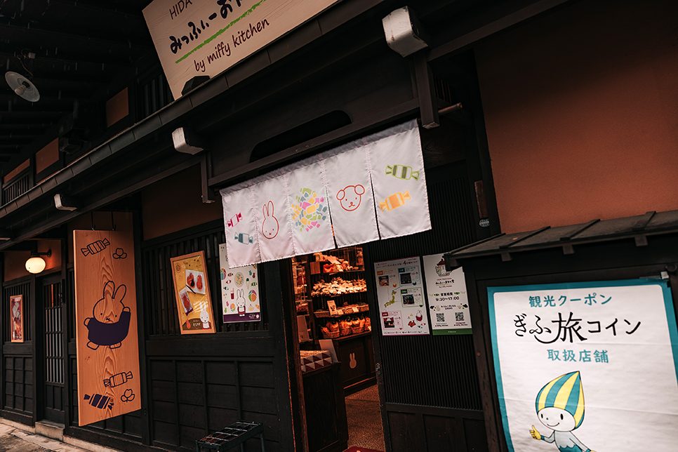 일본 다카야마 여행 산마치도리 맛집 히다규스시