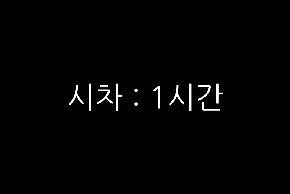싱가포르 환율 달러 환전 통화 한국 인천 비행시간 시차 수도 정보