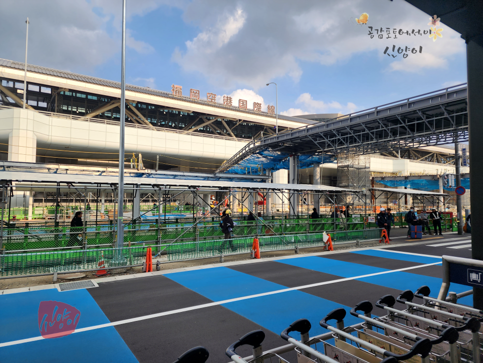 하카타역에서 후쿠오카공항 가는법 후쿠오카 지하철 셔틀버스 출국