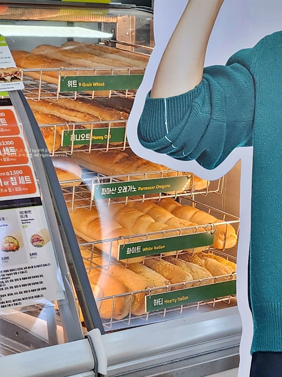 써브웨이 서브웨이 꿀조합 메뉴 썹픽 이탈리안 비엠티 빵 종류 추천