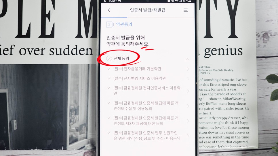 공동인증서 발급 핸드폰 우리은행 공인인증서 재발급 어렵지 않다