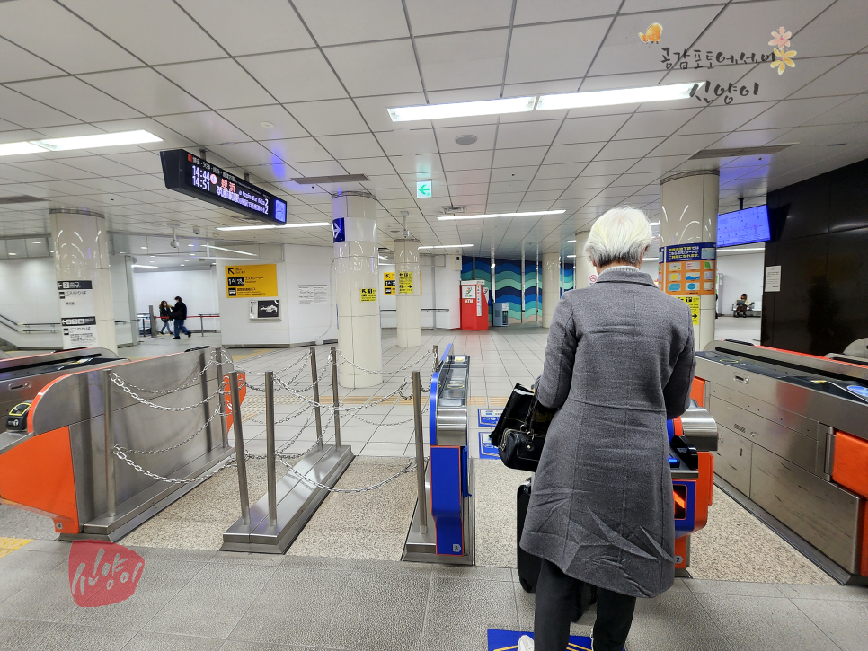 하카타역에서 후쿠오카공항 가는법 후쿠오카 지하철 셔틀버스 출국