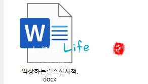 PDF JPG 이미지 변환 애크로뱃으로 간단하게!