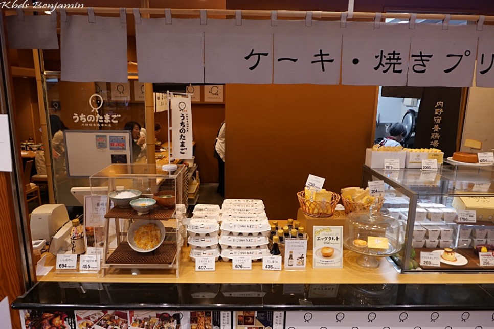 후쿠오카 자유 여행 코스 가볼만한곳 후쿠오카 맛집 하카타역 스시사카바 사시스, 우치노타마고