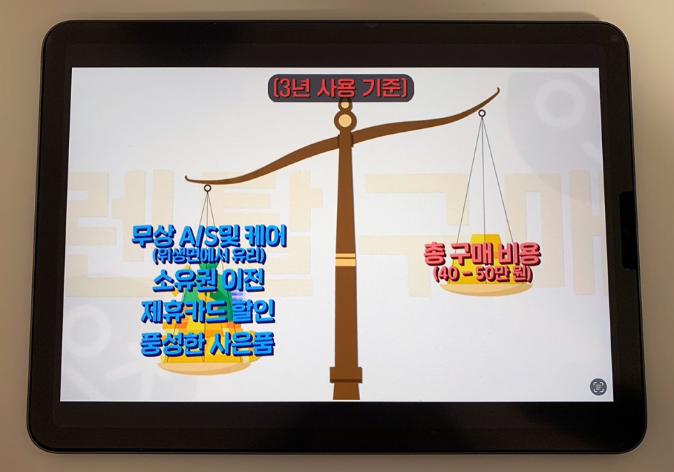 직수 정수기추천 렌탈가격비교 현금사은품많이주는곳(sk매직 쿠쿠 청호나이스 lg 엘지퓨리케어 현대)