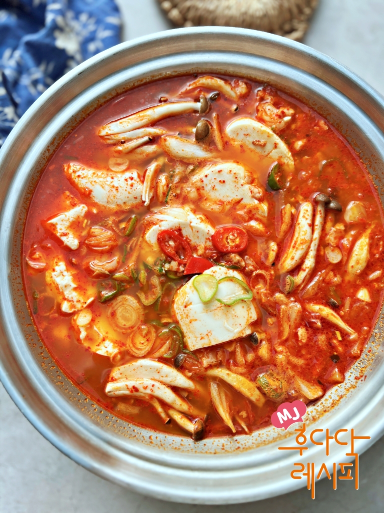 스팸 순두부찌개 끓이는법 류수영 순두부찌개 양념장 만드는법