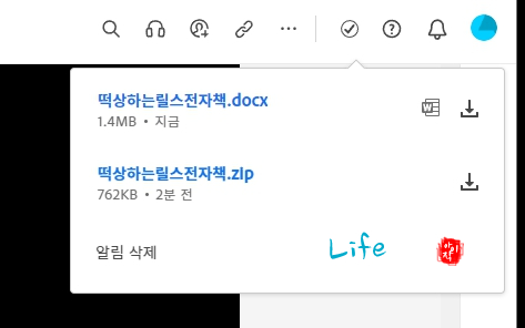 PDF JPG 이미지 변환 애크로뱃으로 간단하게!