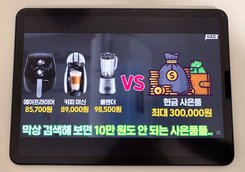 직수 정수기추천 렌탈가격비교 현금사은품많이주는곳(sk매직 쿠쿠 청호나이스 lg 엘지퓨리케어 현대)