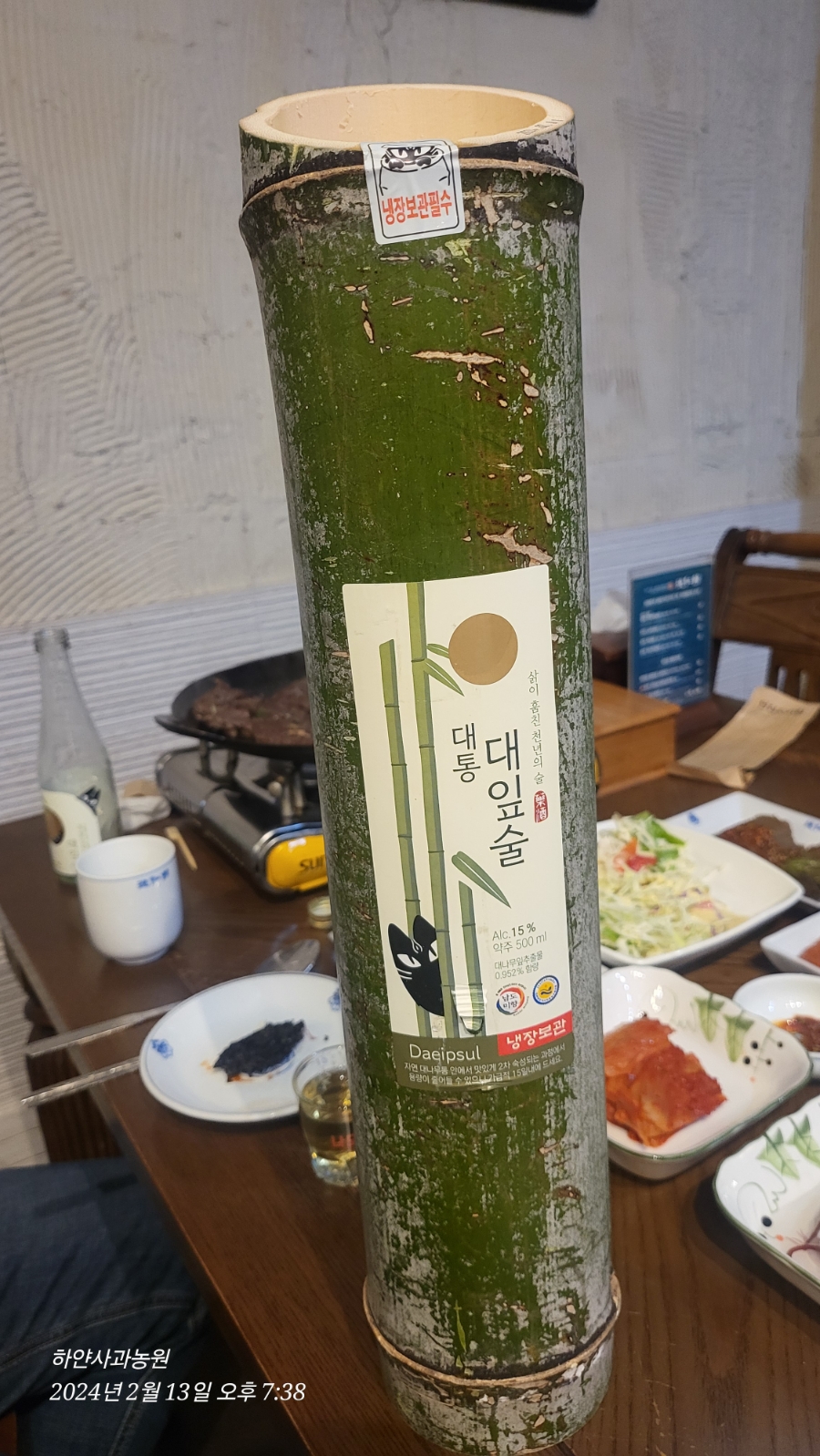 전남 담양 맛집 - 덕인관, 떡갈비와 찰떡궁합 대통주, 대잎주