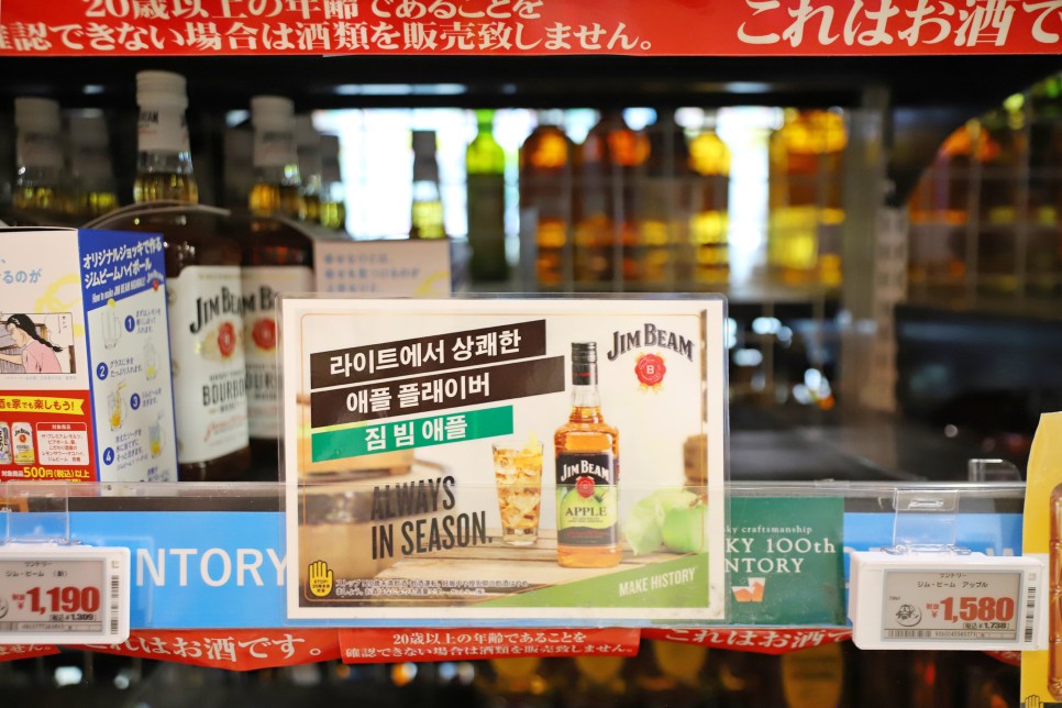 도쿄 쇼핑리스트 일본 돈키호테 과자 추천템들 간식 맛별 후기