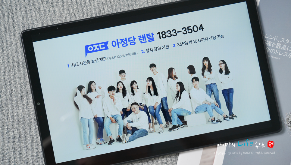 KT 인터넷 티비 신규 가입 현금혜택(SKB LG U+ 비교)고객센터
