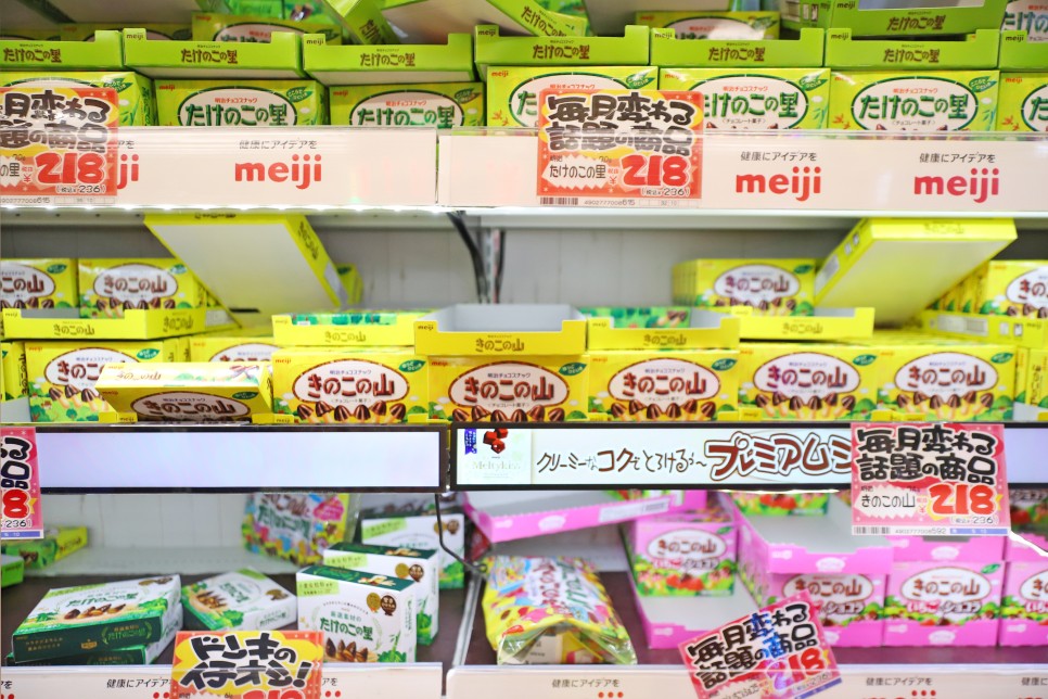 도쿄 쇼핑리스트 일본 돈키호테 과자 추천템들 간식 맛별 후기