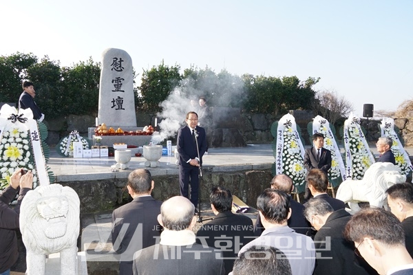 강병삼 제주시장, 하귀 영모원 합동위령제..“성숙한 사회로 나아갈 수 있도록 노력할 것”