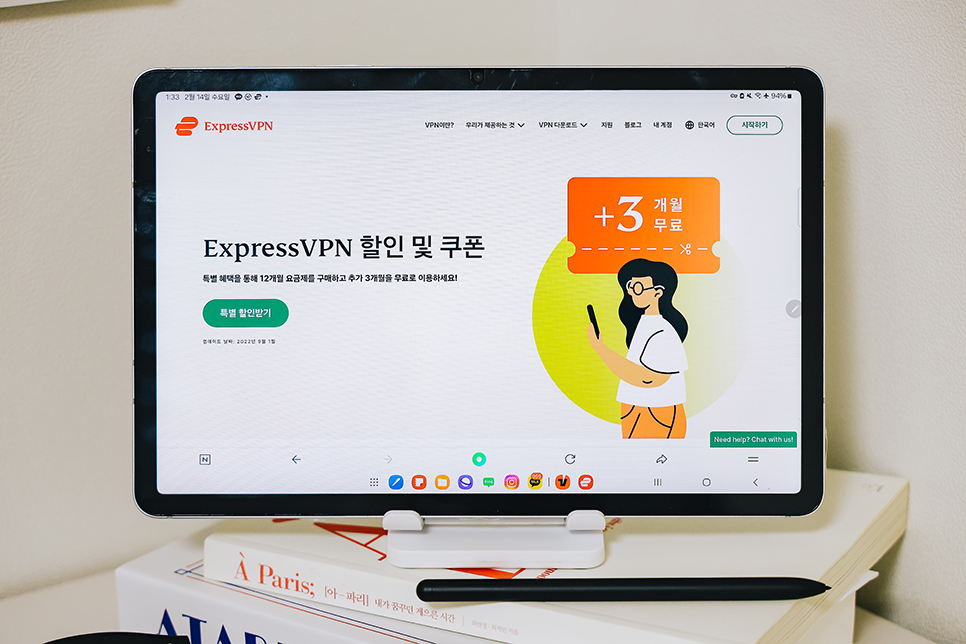 티빙 해외에서 보기 개인정보 안전한 무료 VPN 추천